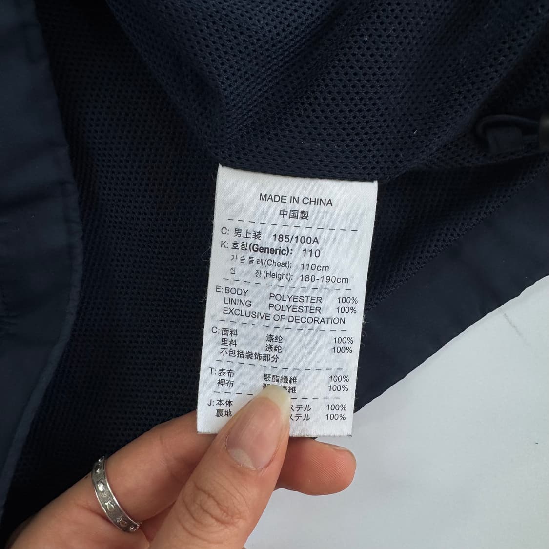 Nike 나이키 레드 포인트 네이비 바람막이 상품이미지6