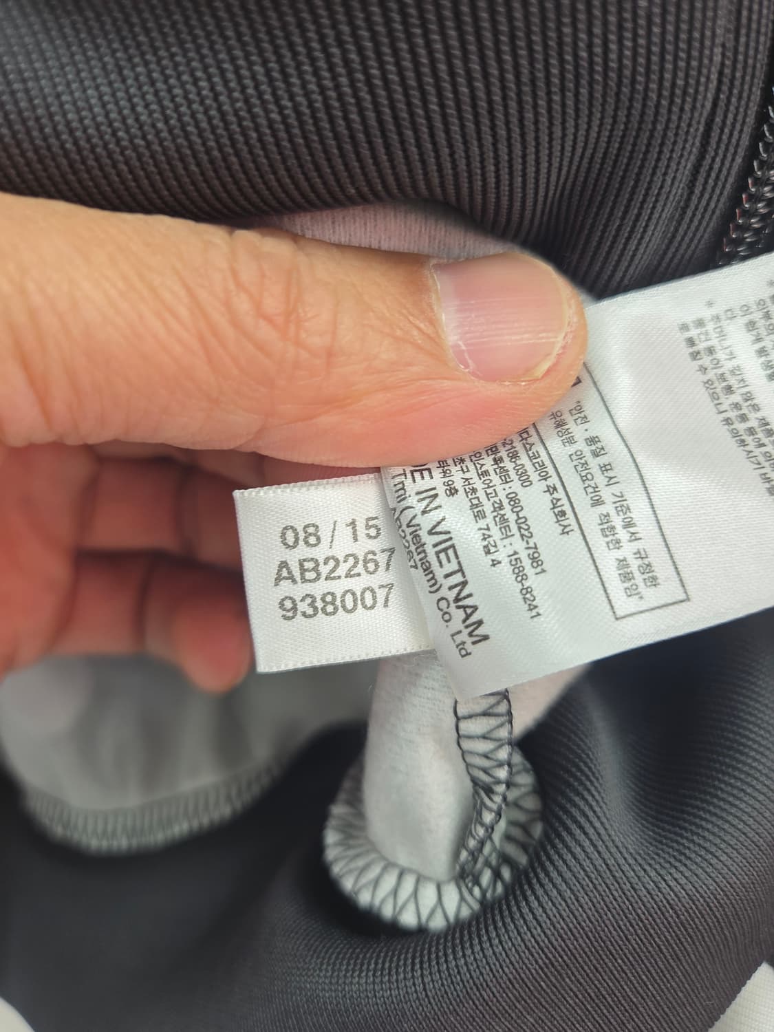 100 [새상품]아디다스 도트 땡땡이 져지 상품이미지7