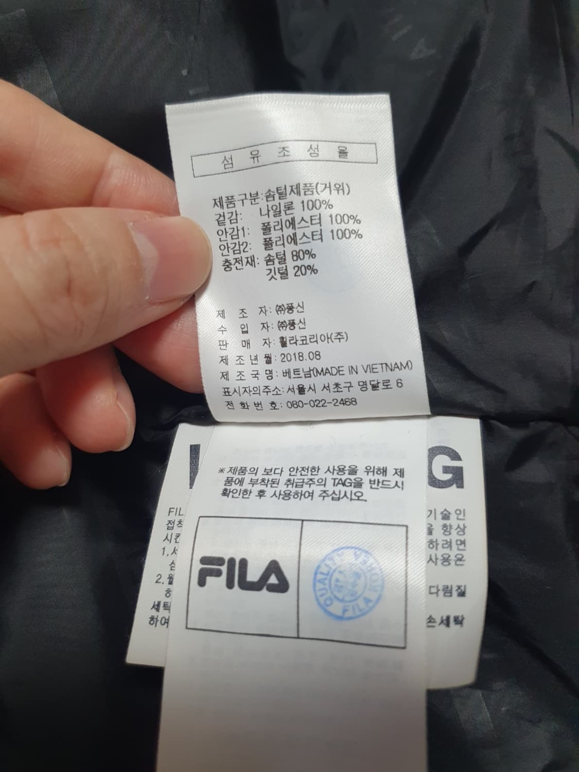 택포 휠라 패딩 구스다운 로얄 더치 웰딩 롱패딩 100 상품이미지10