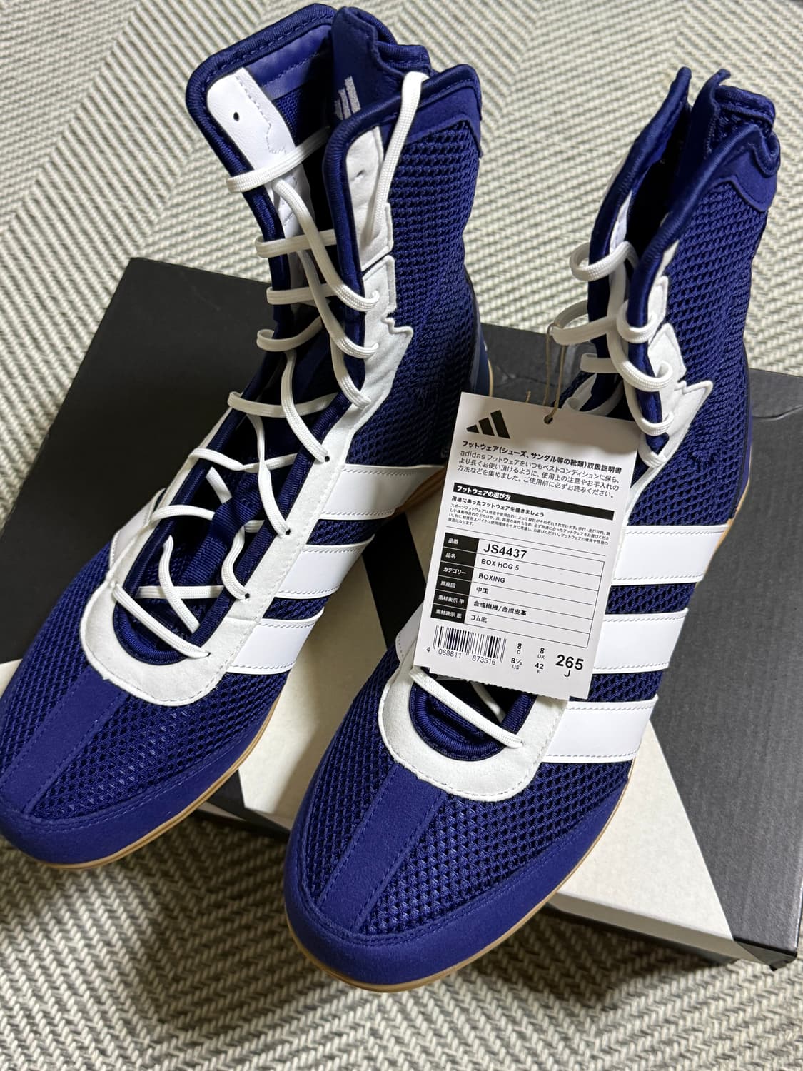 아디다스 호그 와이드 복싱화 상품이미지2