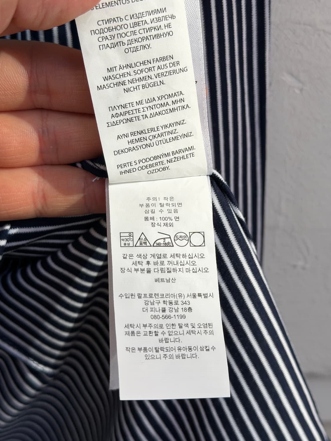 Polo Ralph Lauren 스트라이프 니트 드레스 셔츠 S 상품이미지6