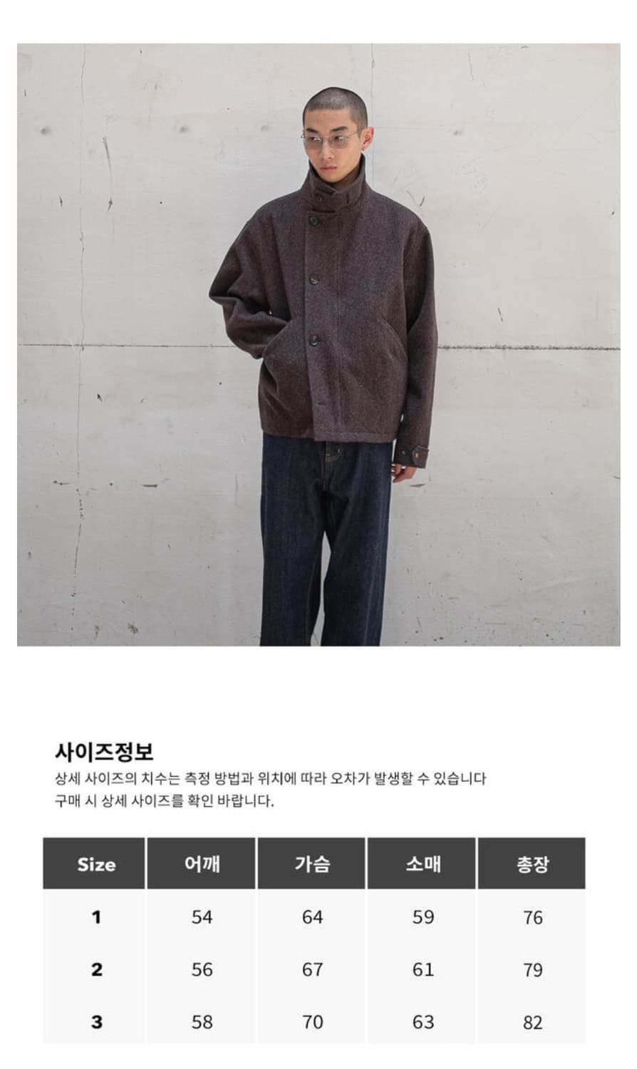 24fw 아워셀브스 멜톤울 mk3 코트 브라운 상품이미지3