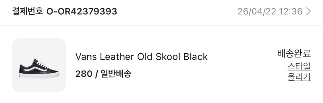 반스 레더 올드스쿨 280 상품이미지2