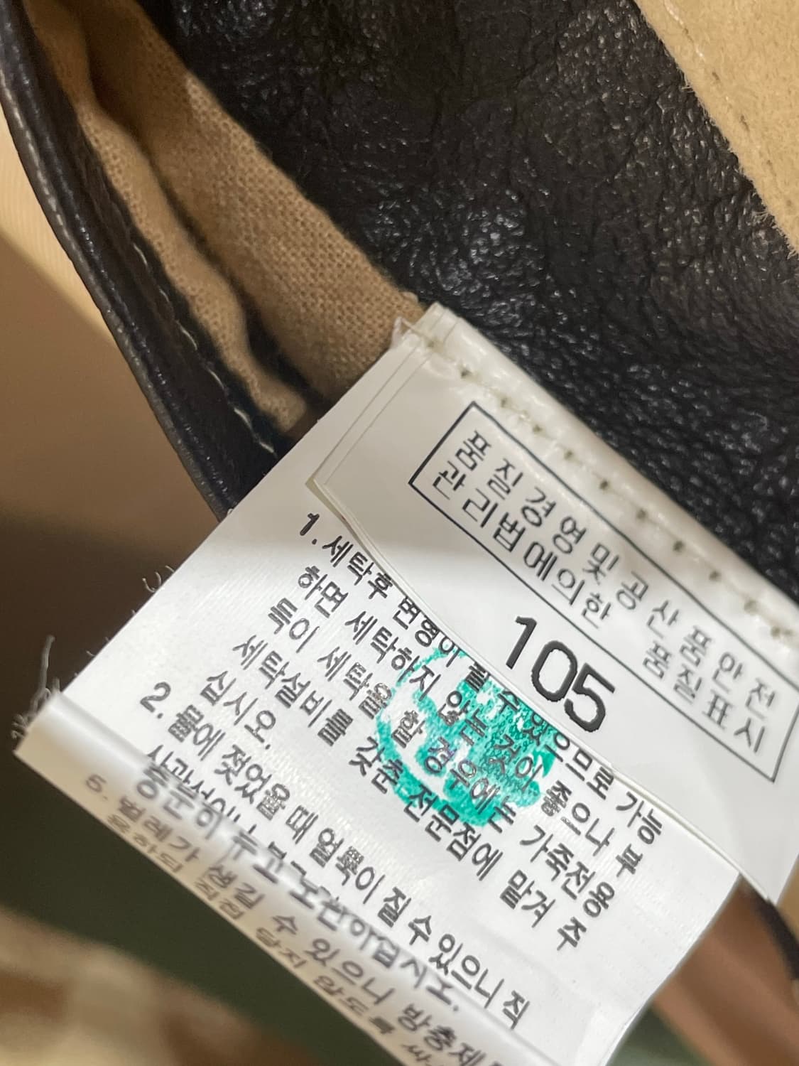 빨질레리 스웨이드 자켓 105 상품이미지5