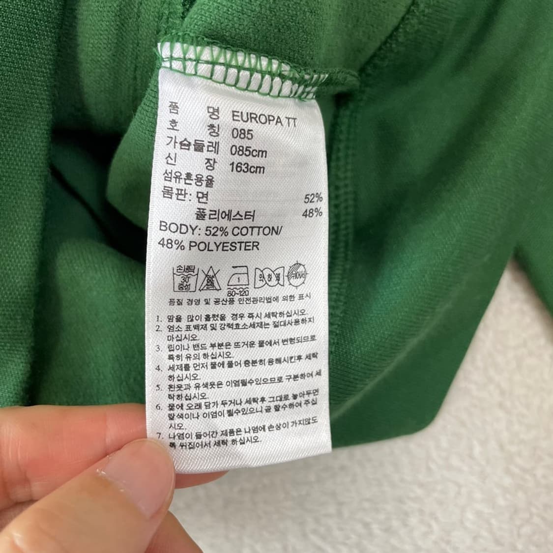 85 아디다스 유로파 그린 져지 상품이미지6
