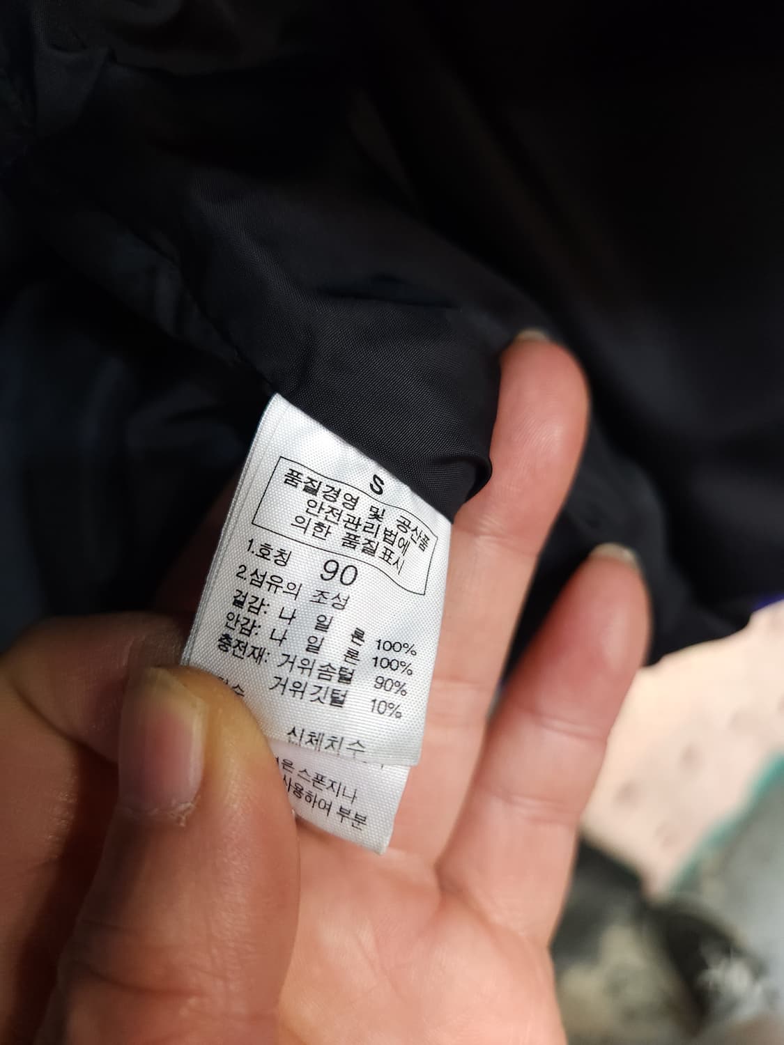 노스페이스  700 퍼플 구스 눕시 패딩 조끼

 상품이미지6