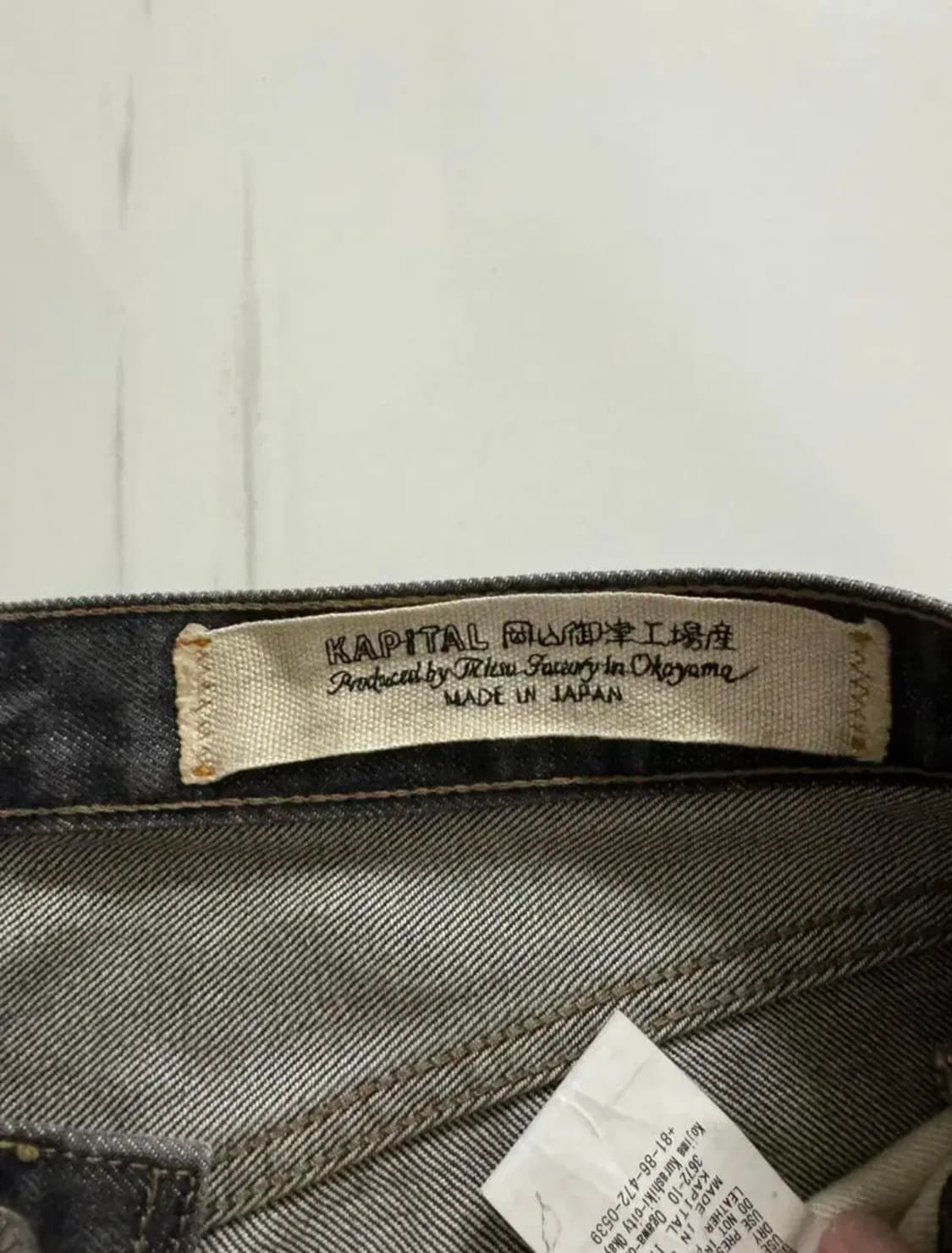 캐피탈 잼스톤 데님 32사이즈 상품이미지4