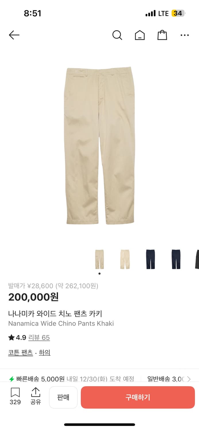 나나미카 치노 30 상품이미지1