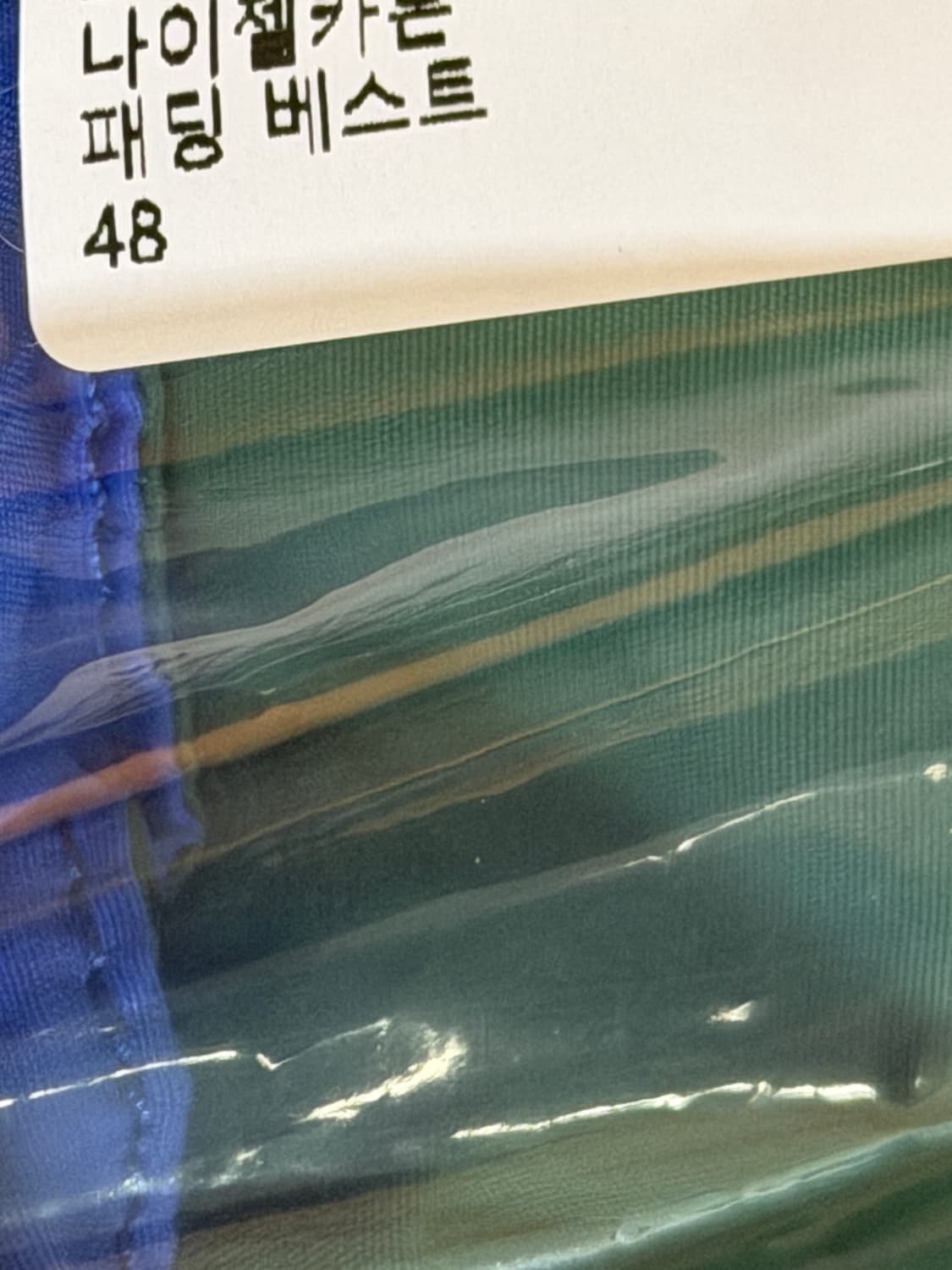 나이젤카본 x 로키마운틴피처베드 패딩조끼 상품이미지4