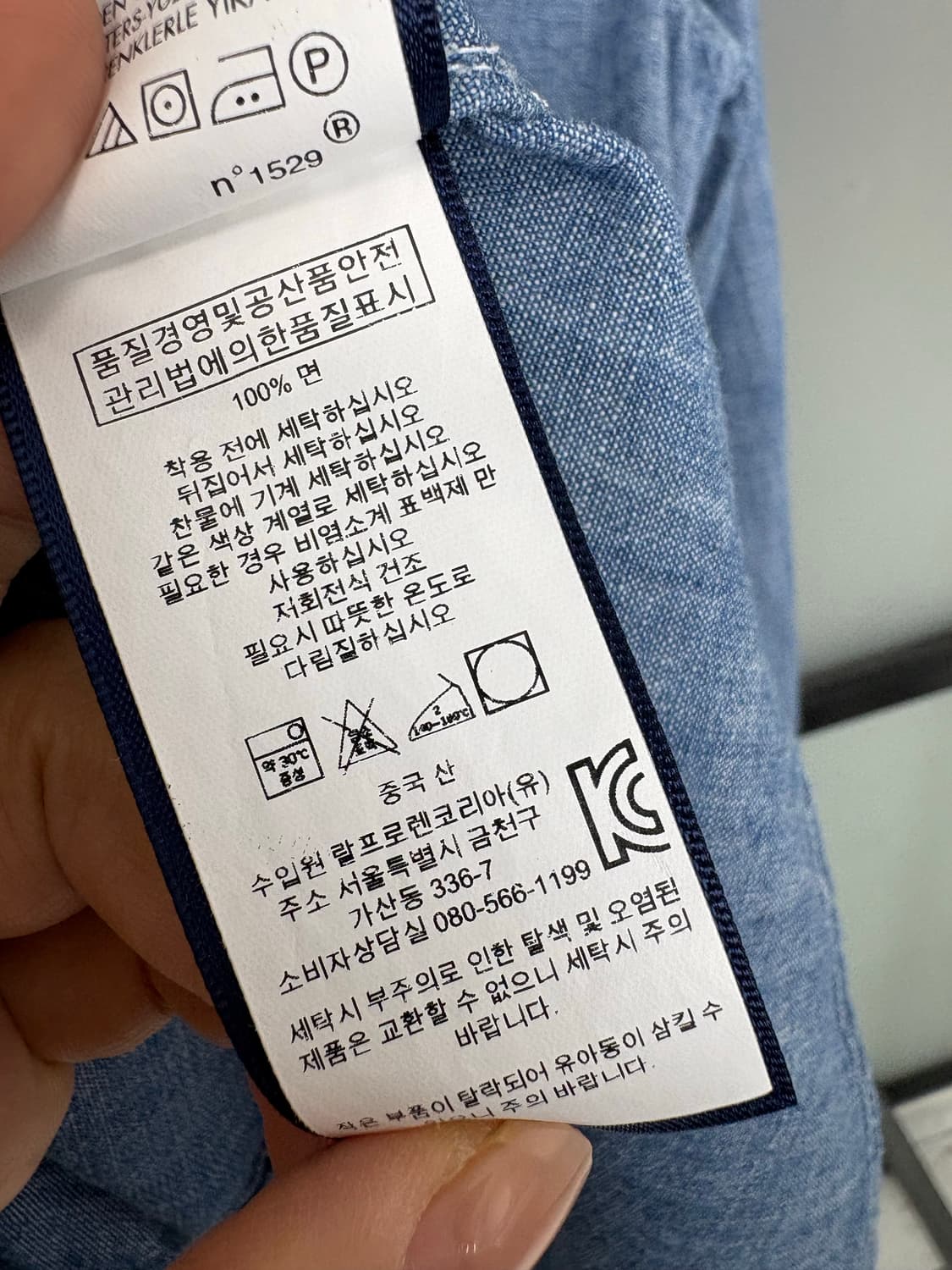 루키CK9734: 폴로 데님 여성 셔츠  상품이미지5