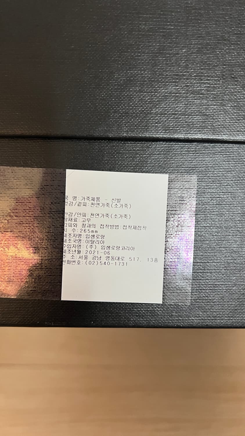 생로랑 페이던트 구두 상품이미지6