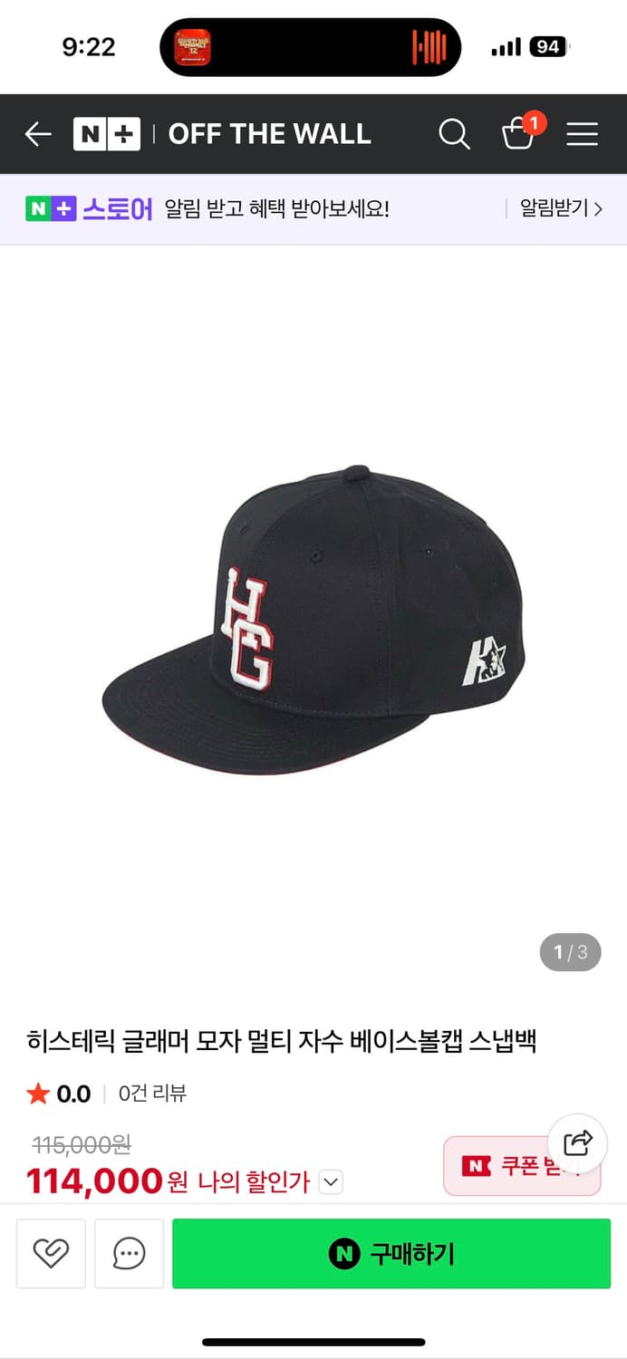 히스테릭글래머 HG자수 베이스볼 캡 상품이미지1