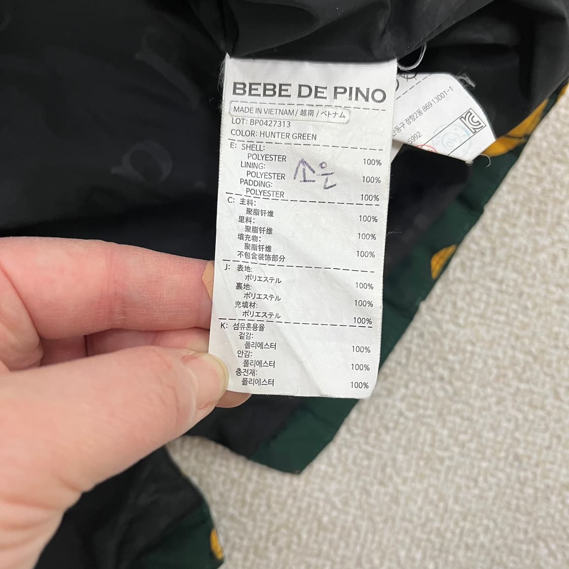130 베베드피노 키즈 퀄팅 롱패딩 0225M1 상품이미지3