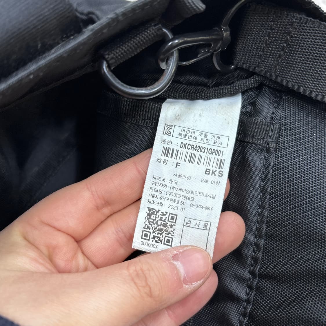 F 디스커버리 익스페디션 크로스백 0406E 상품이미지5