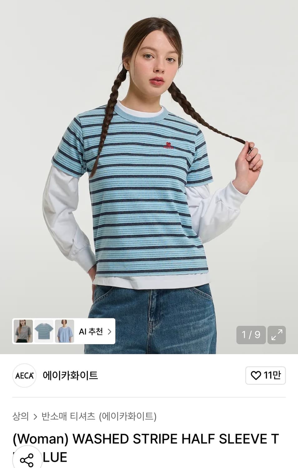 에이카화이트 스트라이프 티셔츠 상품이미지2