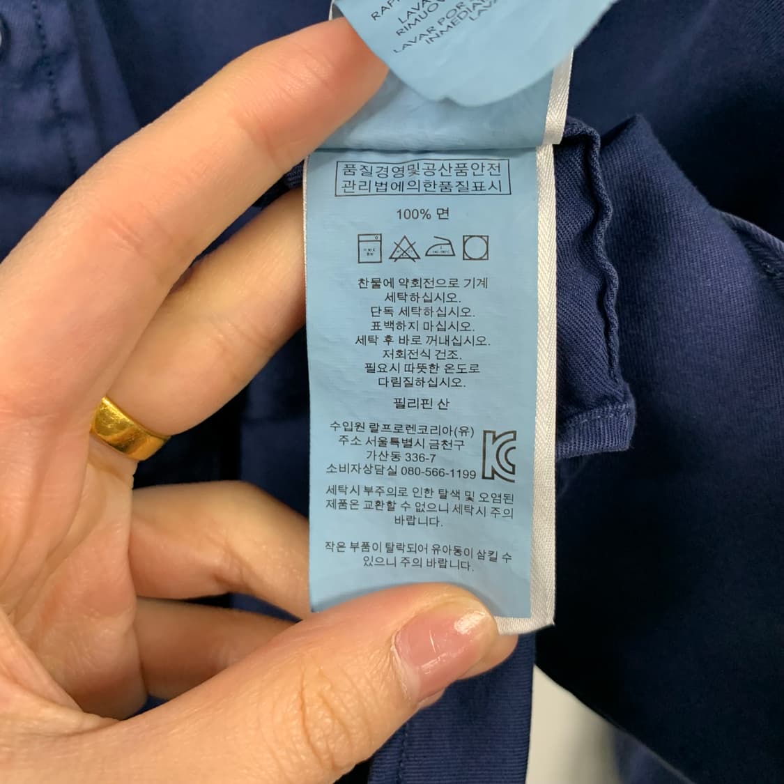 폴로 랄프로렌 신형 네이비 포켓 밀리터리 셔츠 상품이미지4