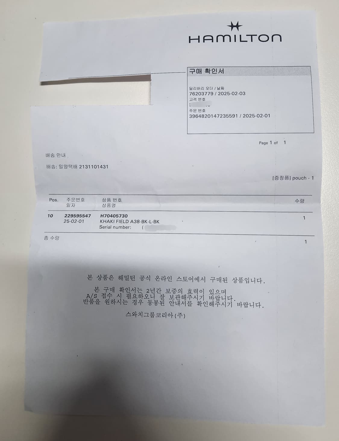 해밀턴 머피 38mm 카키필드 오토매틱 블랙 레더 스트랩 상품이미지9