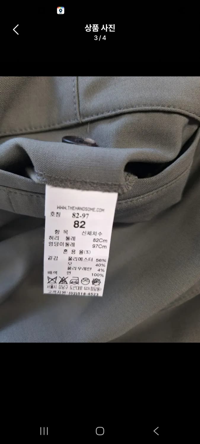 타임옴므 슬랙스 상품이미지3