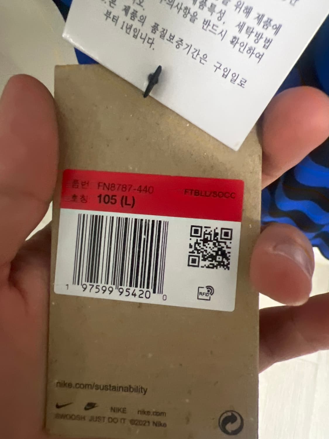 24/25인터밀란 바렐라마킹 (하자x) 상품이미지3
