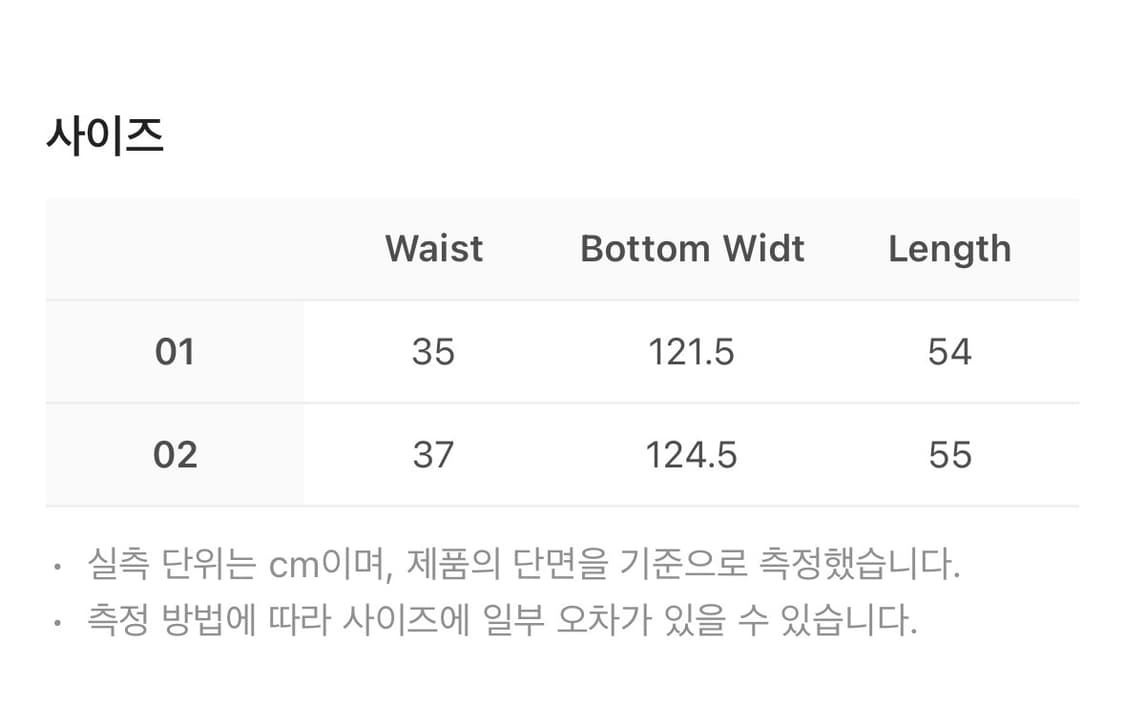 (1 2) 코이세이오 브라이스돌 폴딩 셔링 스커트 그레이 미개봉 새상품 상품이미지2