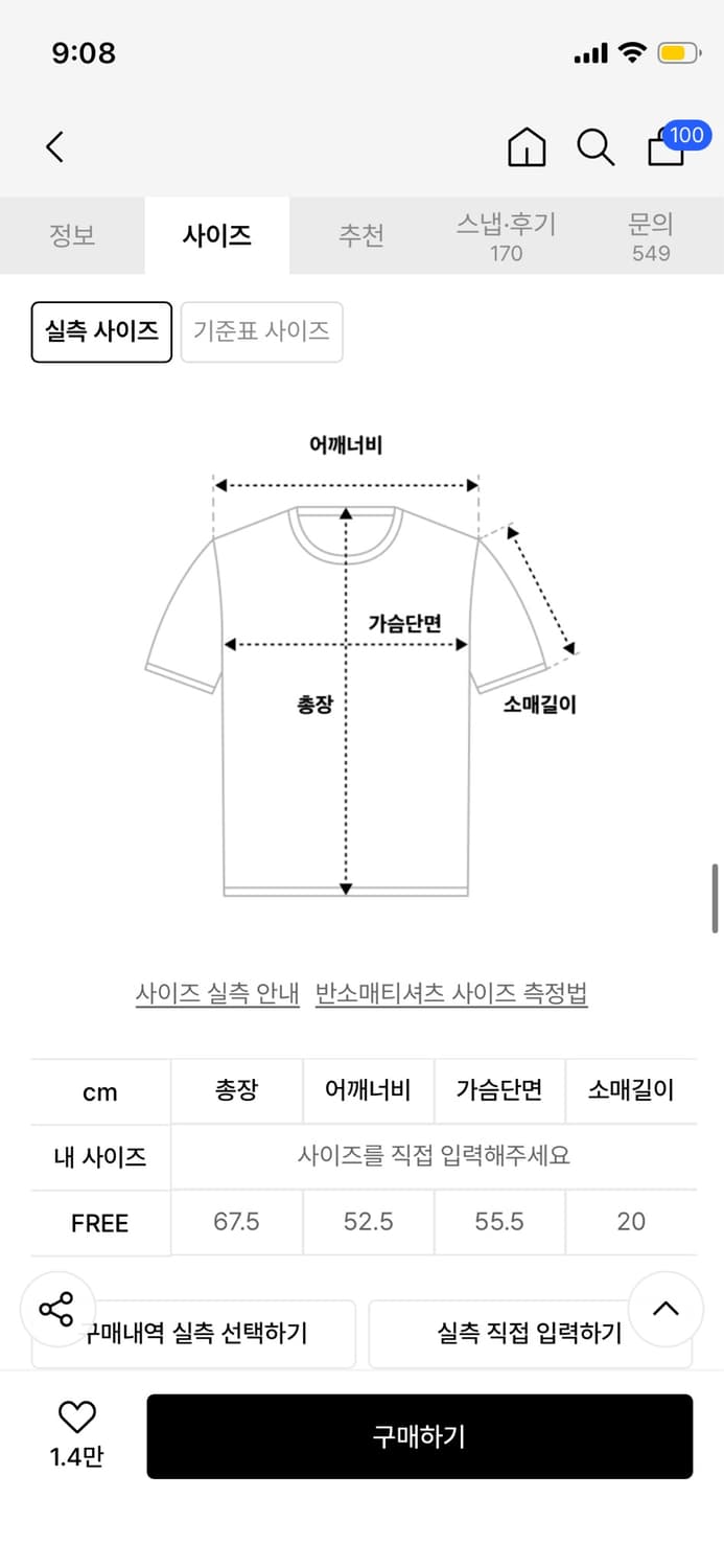칙스 노팅힐 페미닌 원숄더 반팔티 그레이 상품이미지4