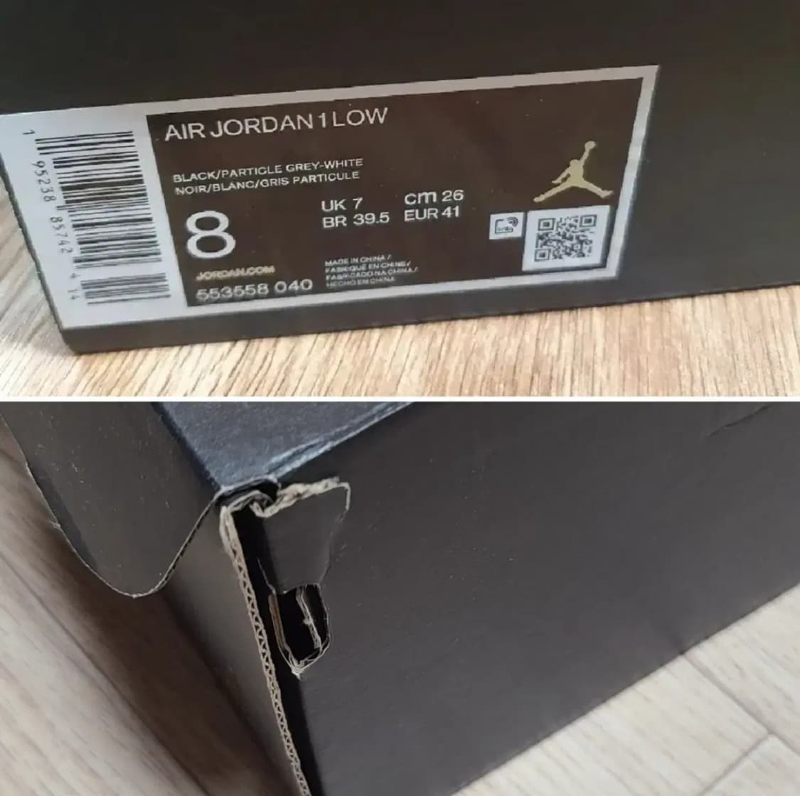 260)조던 파티클 그레이 로우 상품이미지2