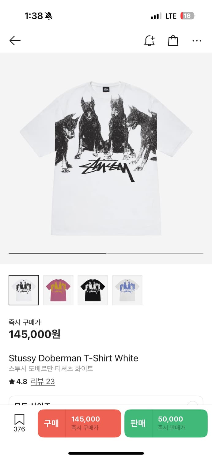 스투시 Stussy Doberman T-Shirt White 상품이미지1