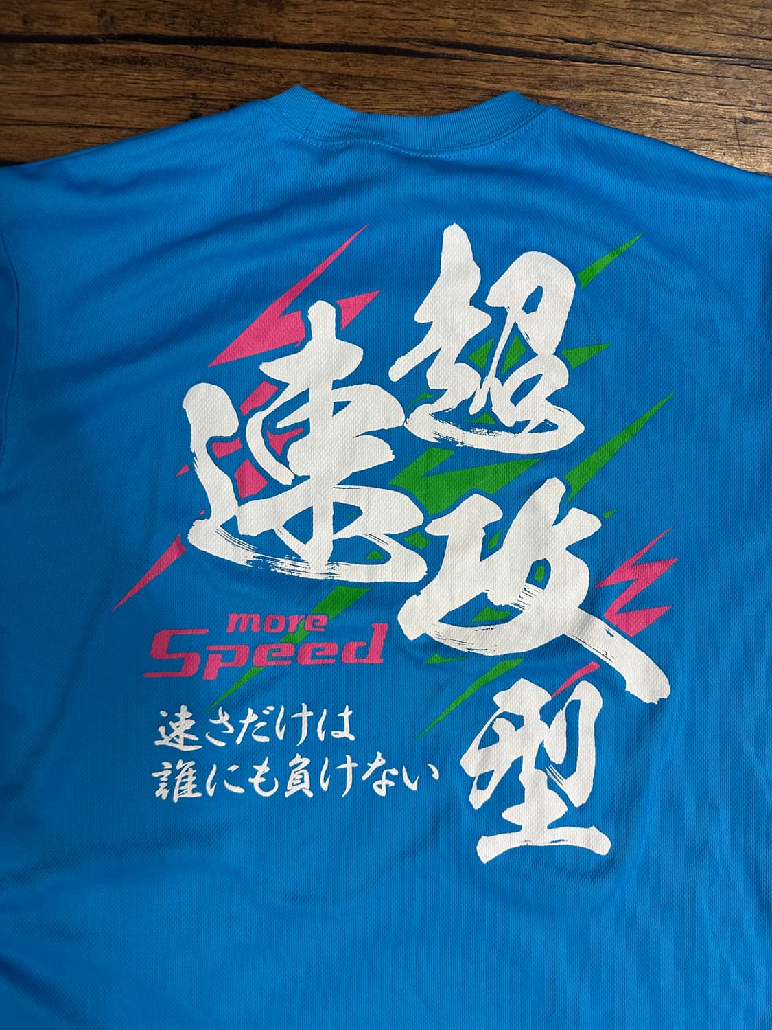 일본 스포츠 브랜드 Mizuno 실측M 상품이미지7