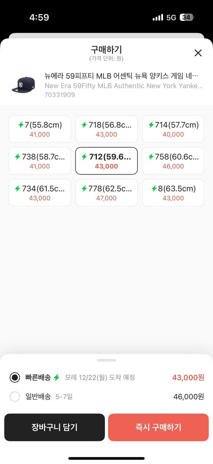 뉴에라 모자 상품이미지1