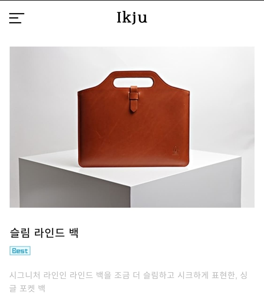 (택포) 익주 슬림 라인드백 B757 상품이미지7