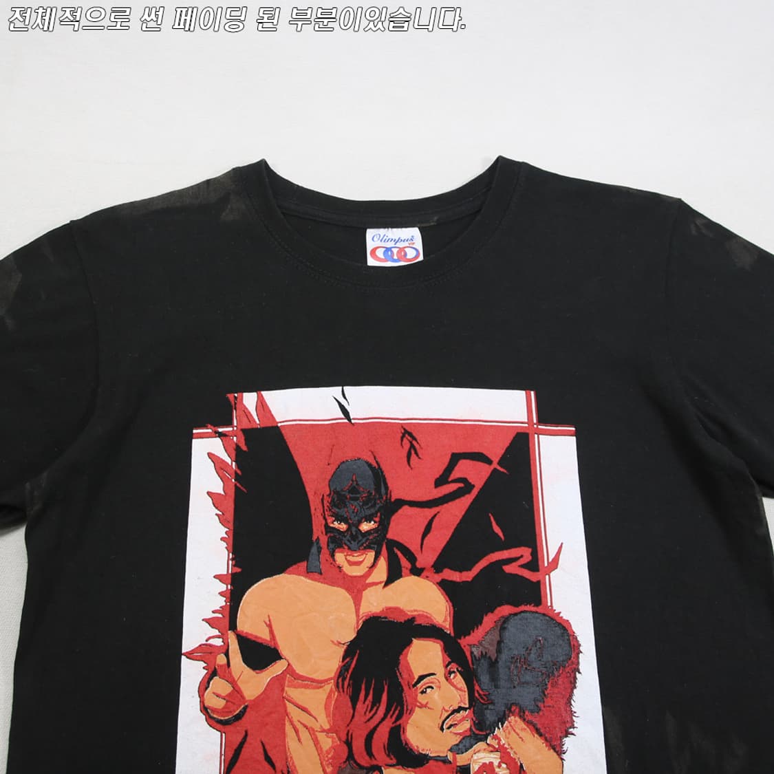 (착용컷) Olimpus 다카하시 히로무 반팔 티셔츠 (남성용 98) 상품이미지4