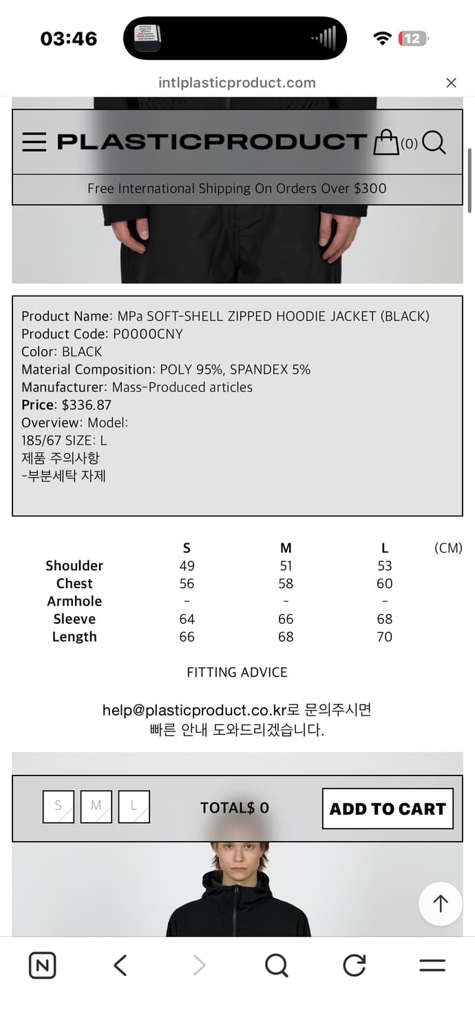 MPa SOFT-SHELL ZIPPED HOODIE JACKET (BLA 상품이미지4