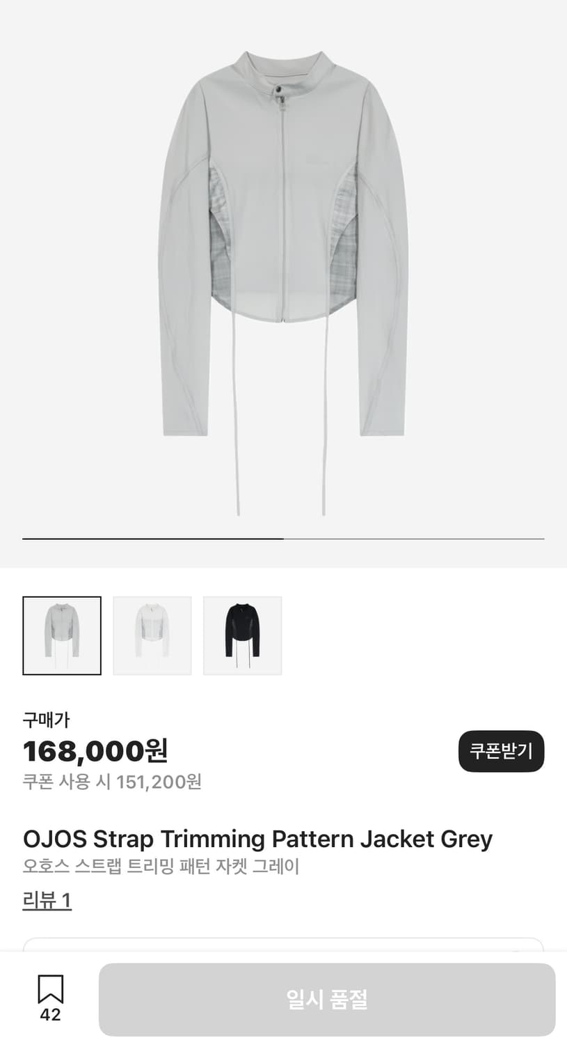 오호스 스트랩 트리밍 패턴 자켓 그레이 사이즈2 상품이미지3