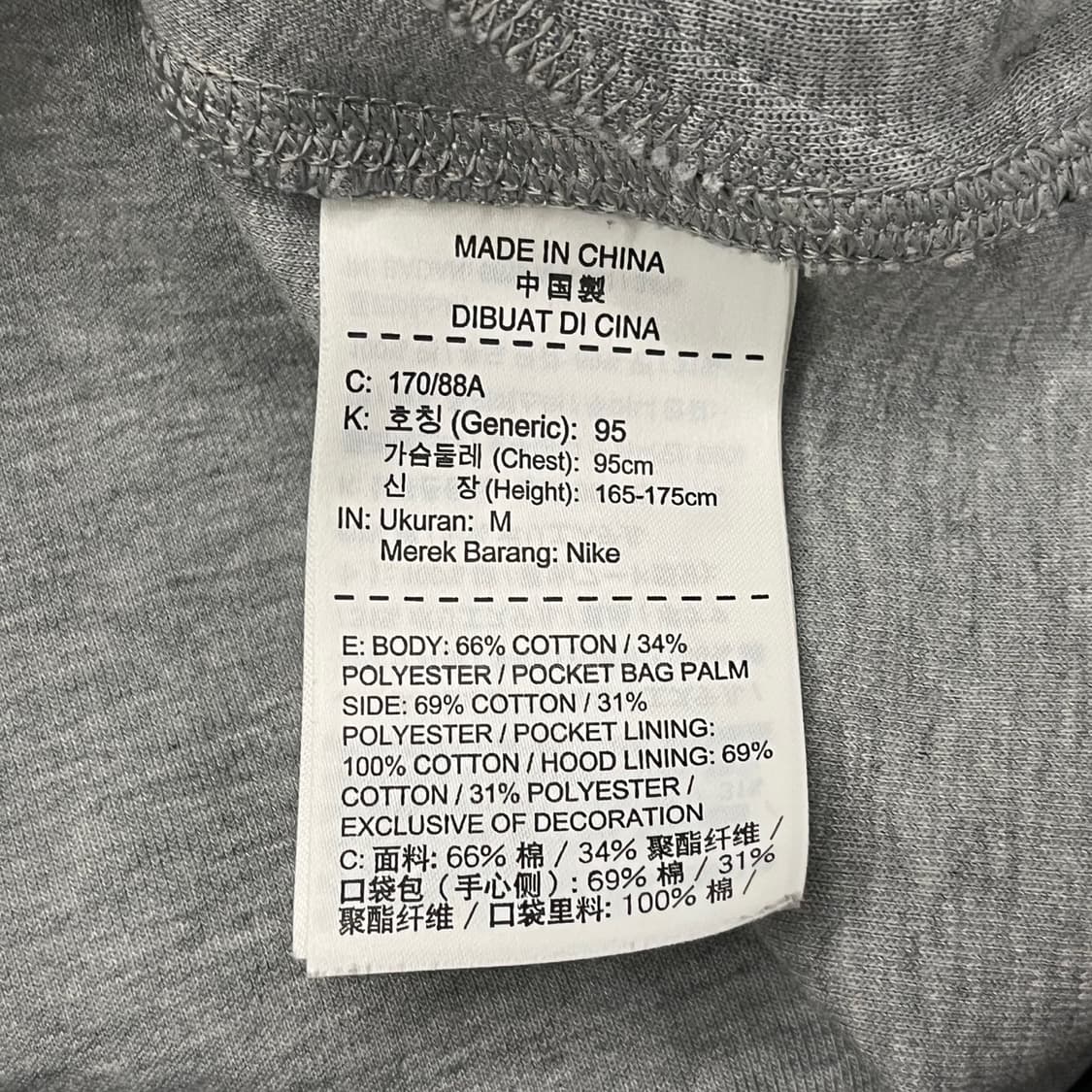 [정품/M] 나이키 테크플리스 풀집업 회색 b18 상품이미지6