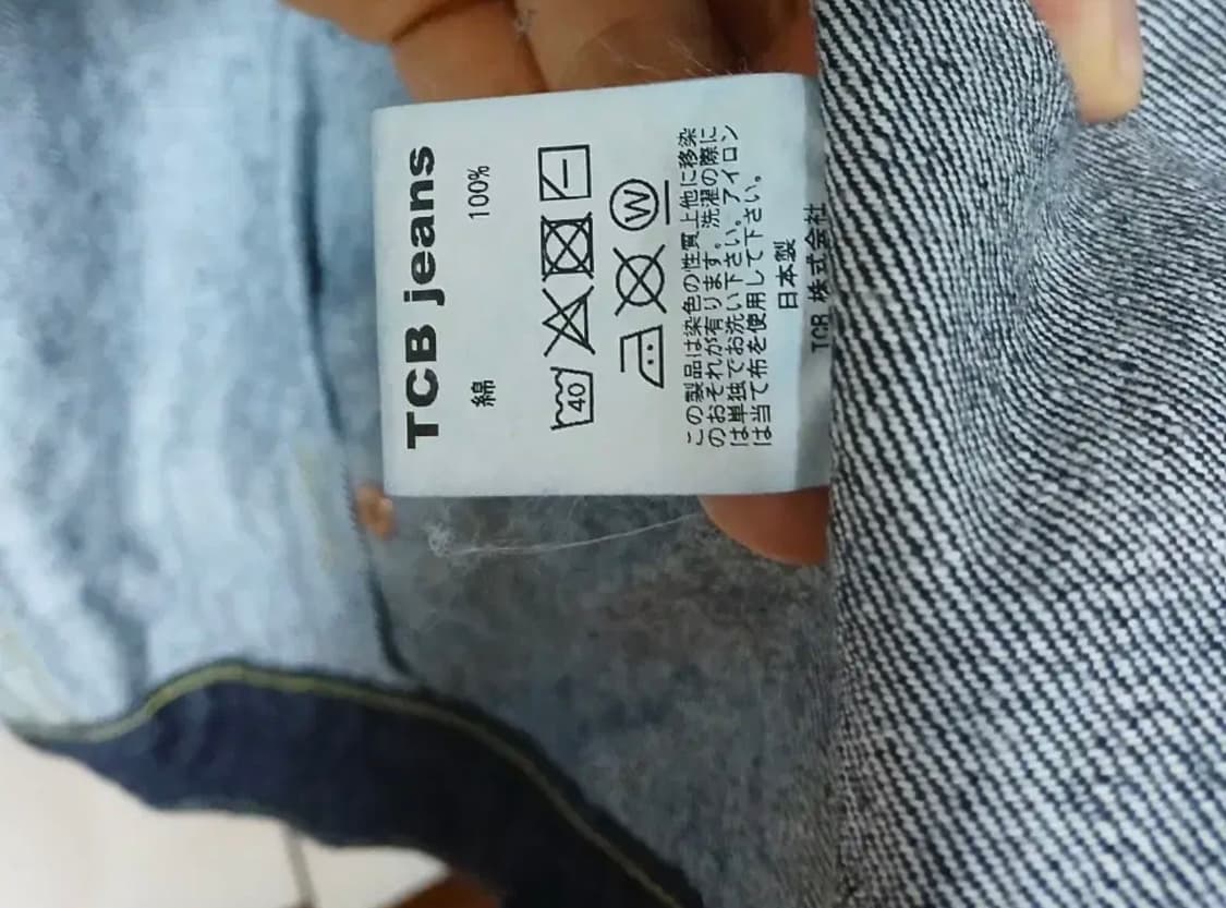 tcb jeans 40s 42사이즈 상품이미지4