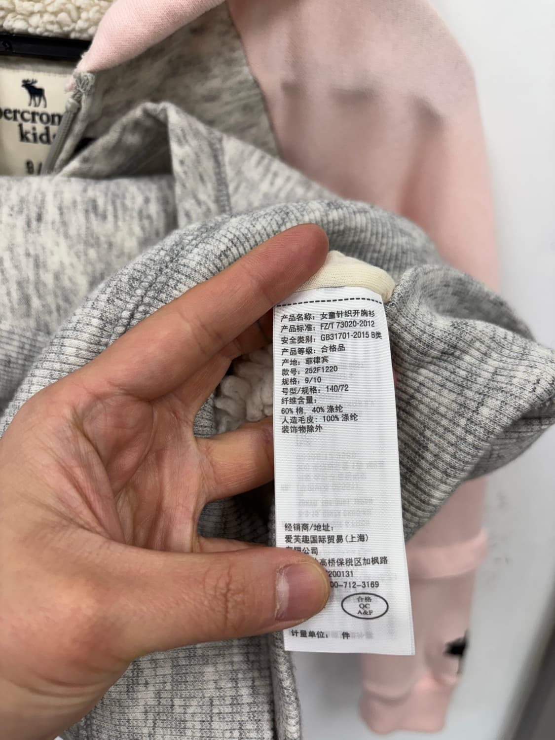 아베크롬비 우먼 후드집업  상품이미지5