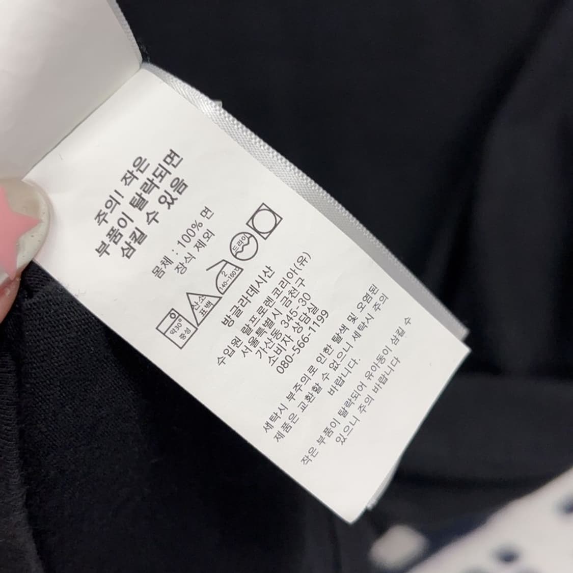 폴로 랄프로렌 베이직 반팔티 XL P00234 상품이미지5