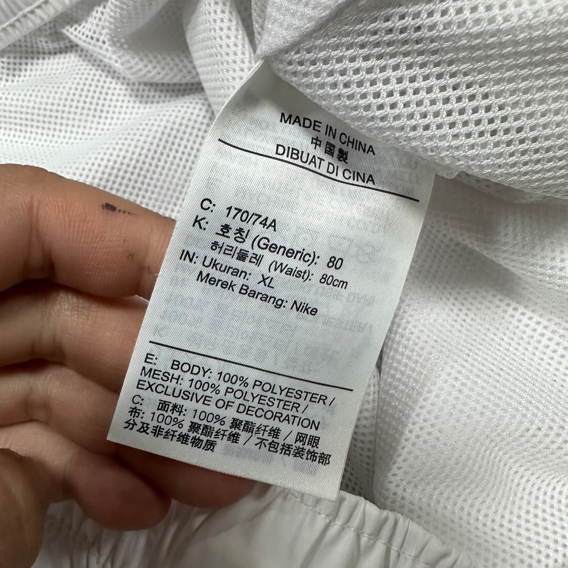 ✨ (바배) 나이키 화이트 러닝 트랙 쇼츠 팬츠 상품이미지5