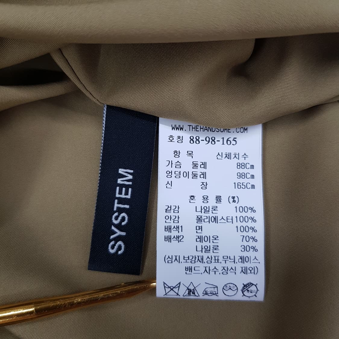 한섬 시스템 2022 니트 믹스 롱원피스 88-94-165사이즈 상품이미지7