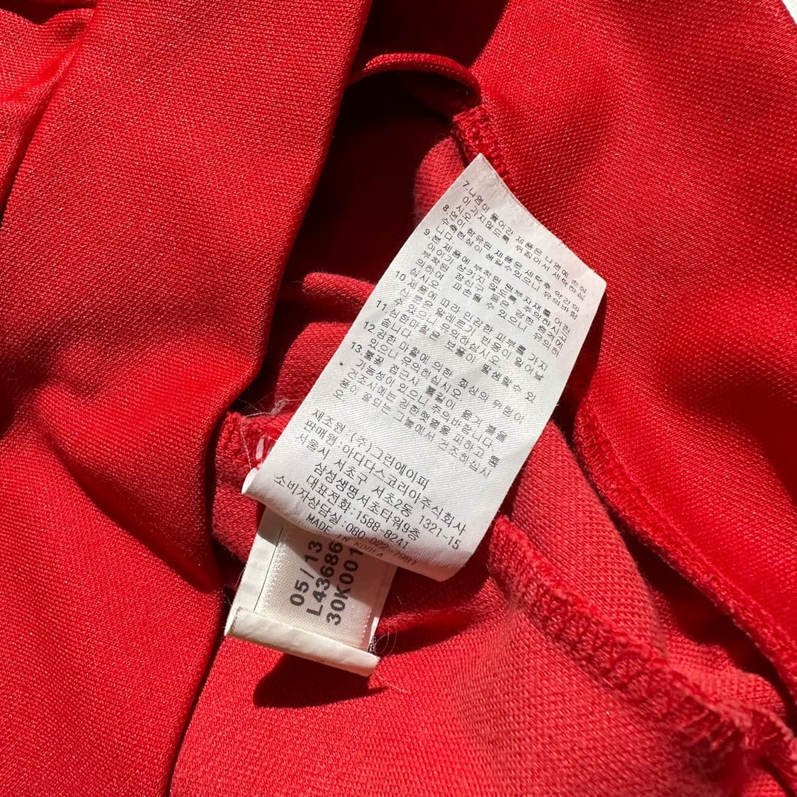 아디다스 로고 유로파 트랙탑 져지 자켓  상품이미지7