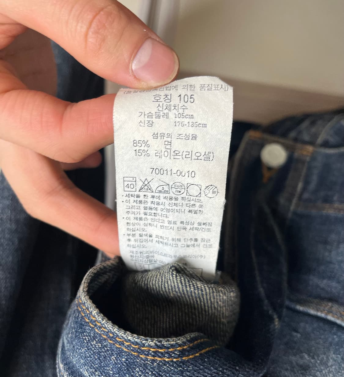 Levis 00s Engineerd jean skull jacket XL 상품이미지6