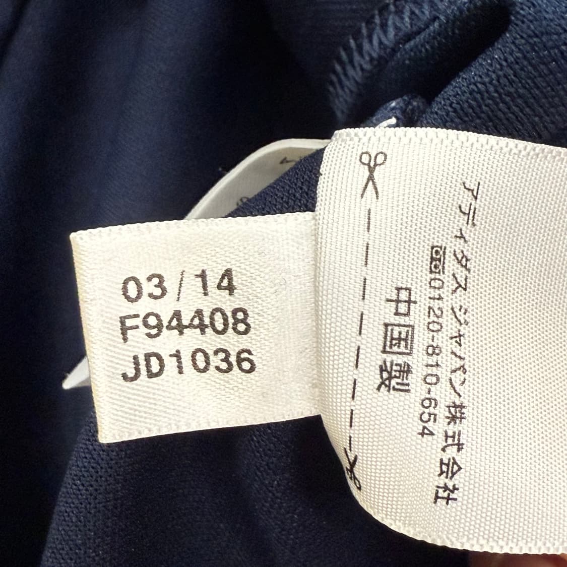 아디다스 스포티 도트 네이비 져지 트랙탑 상품이미지7