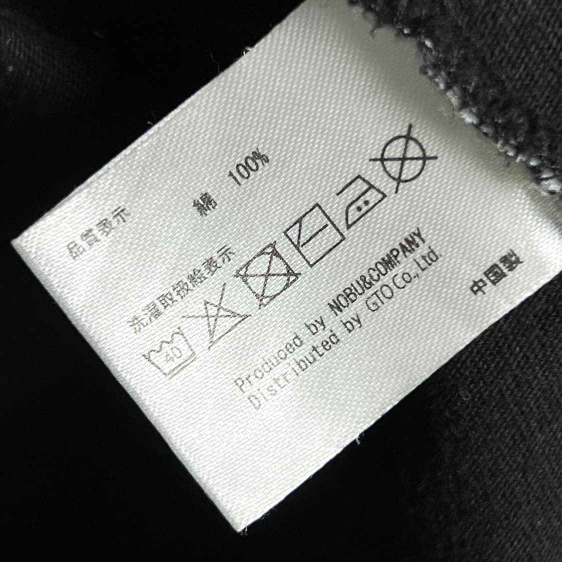 밴슨 레더 블랙 롱슬리브 2XL 상품이미지10