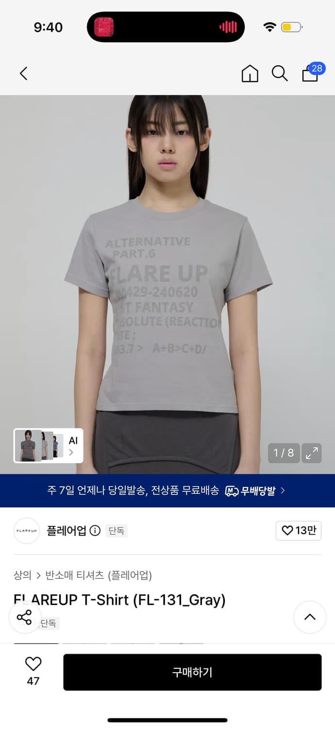 FLAREUP T-Shirt (FL-131_Gray) 상품이미지1