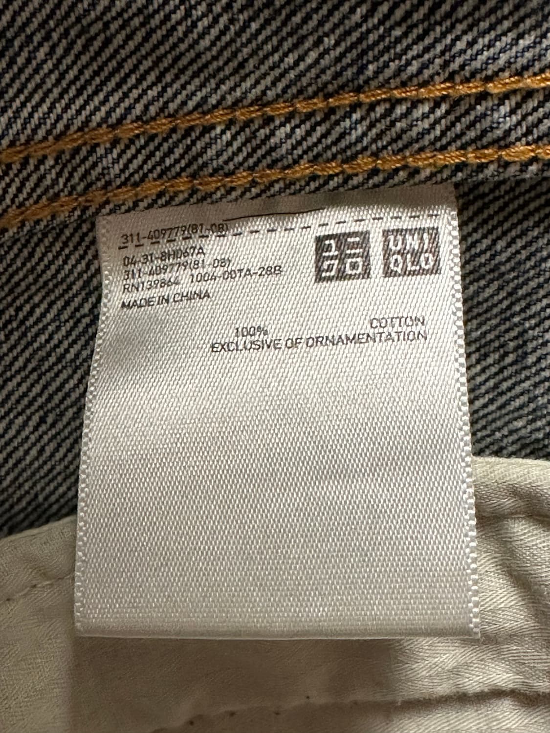 Uniqlo & JWA 비대칭 데님 재킷 (95) 상품이미지9