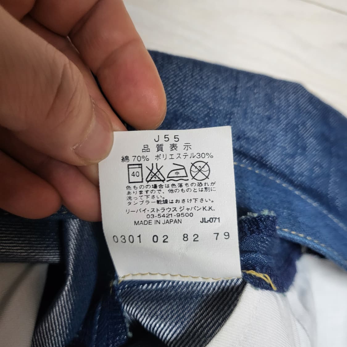 (S) 리바이스 엔지니어드진 리바이스청치마 리바이스데님스커트 levis 상품이미지7