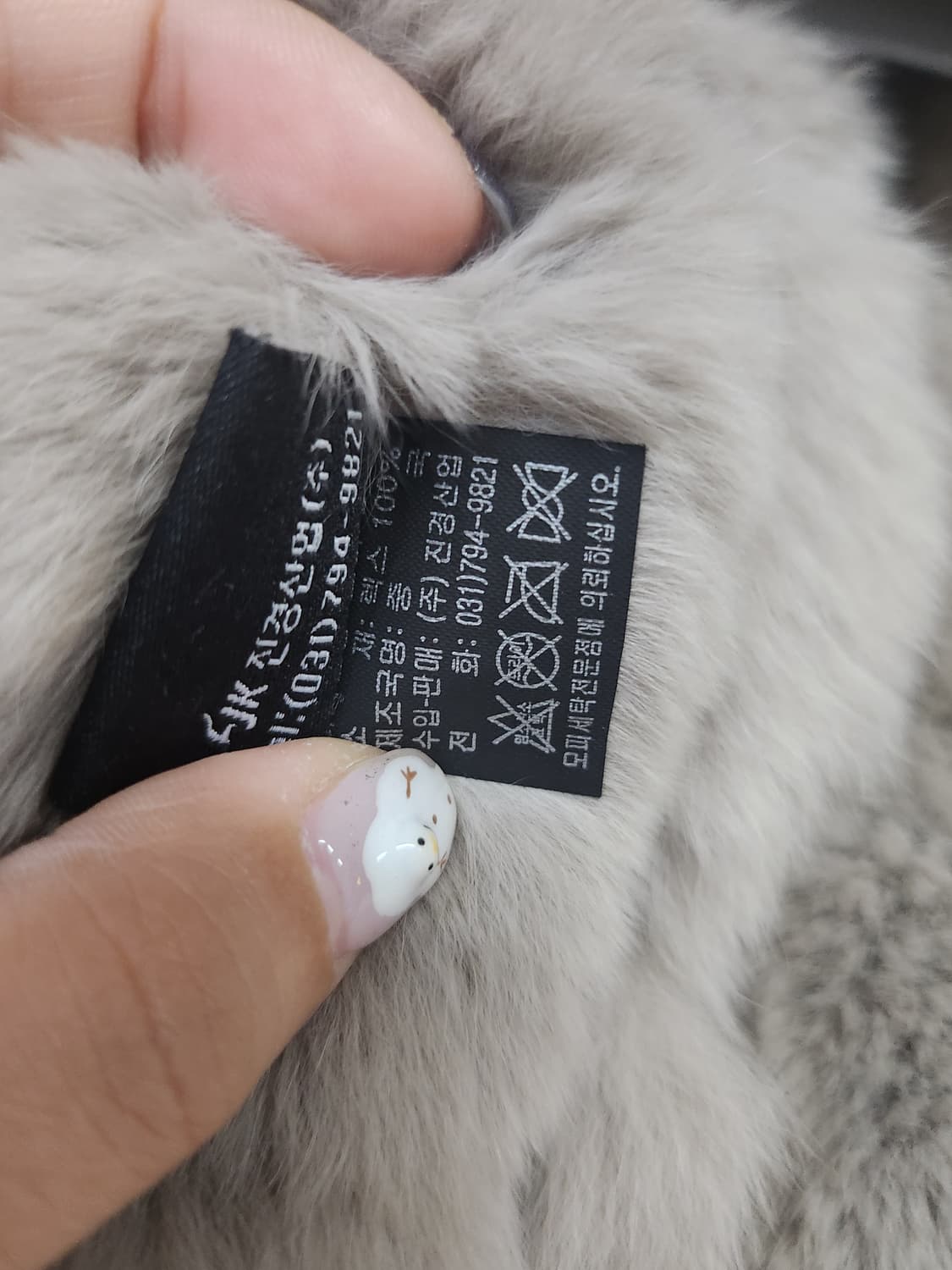 116) 메트로시티 렉스100 토끼털 목도리 상품이미지4