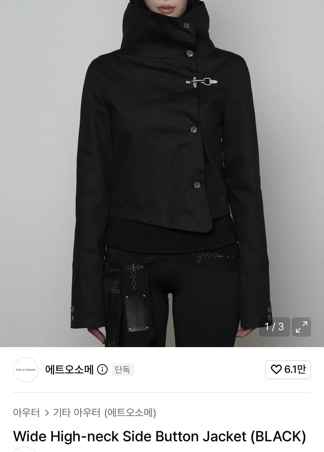Wide High-neck Side Button Jacket BLACK 상품이미지1