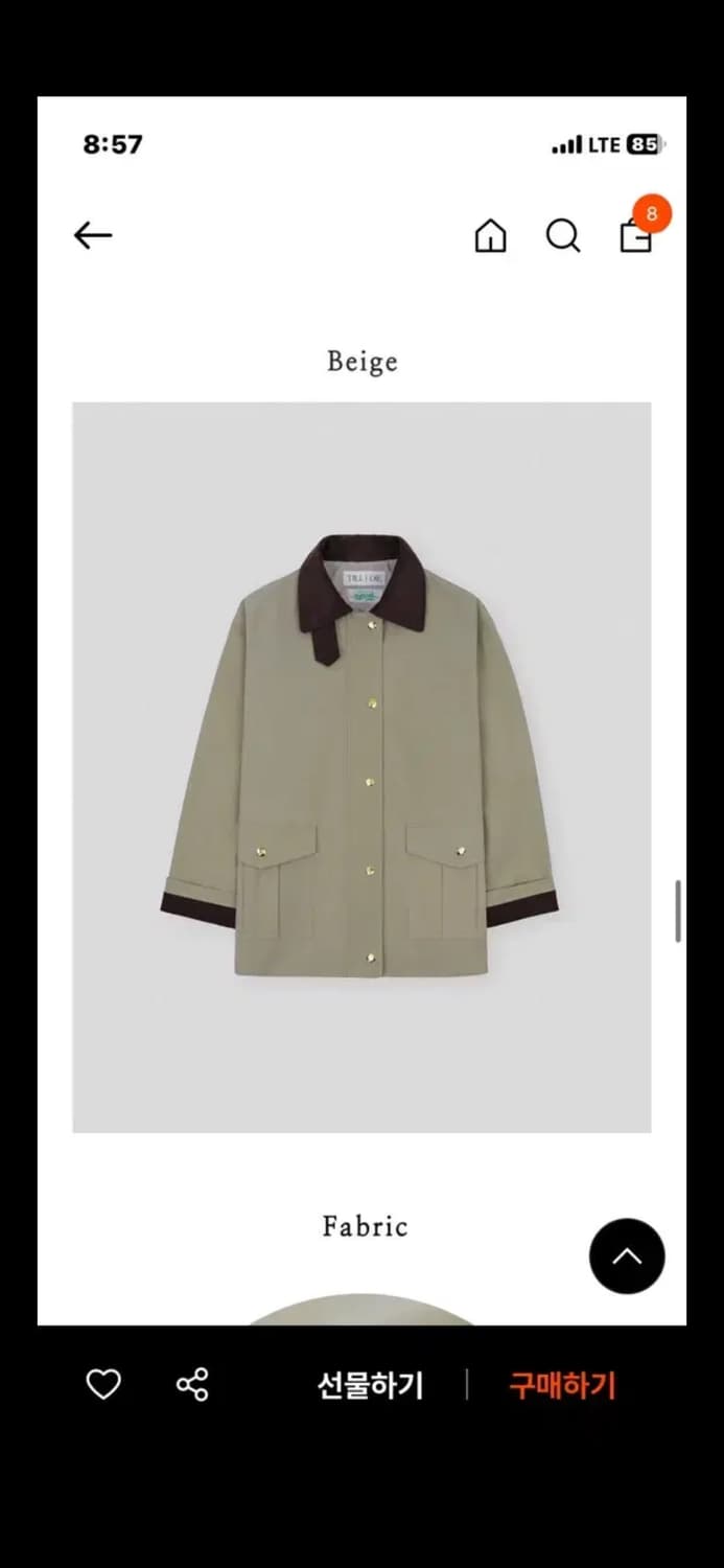 틸아이다이 유틸리티 자켓 베이지 상품이미지2