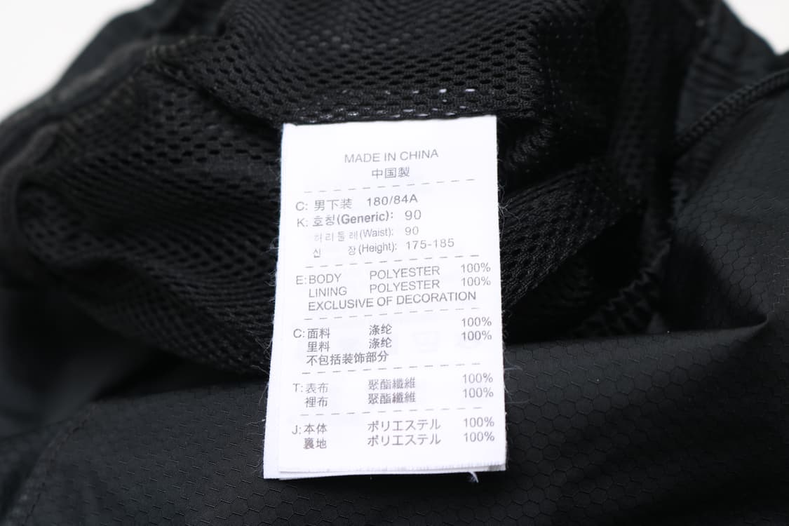 [XL] 00's 나이키 스우시 토탈90 우븐팬츠 상품이미지4